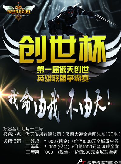 动打出