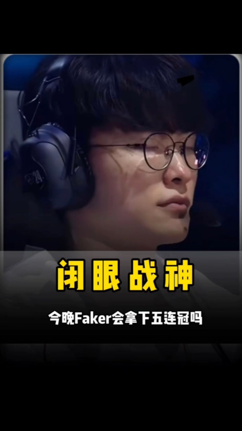 电竞比分网：“钞能力”制胜，沙特举办DOTA2比赛