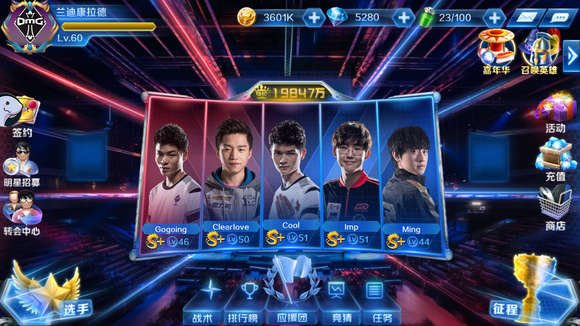 Nemiga为 Spirit -bound zweih 找到替代者;