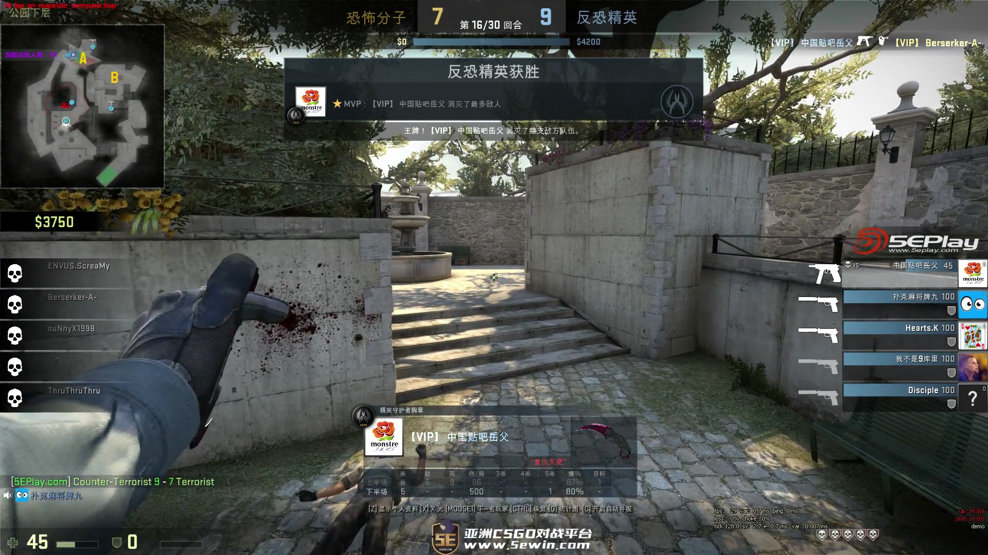 朱开问Daeny什么时候会有定论，爱笑透漏：明天吧，明后天，快了