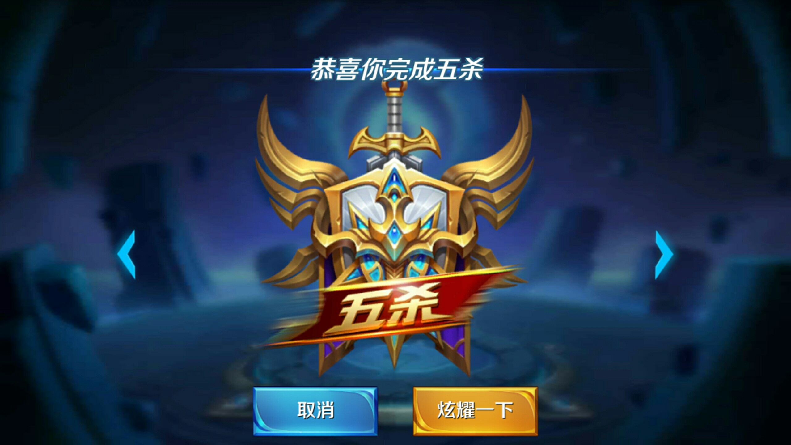 Honda 离开 Vikings KR 首发阵容