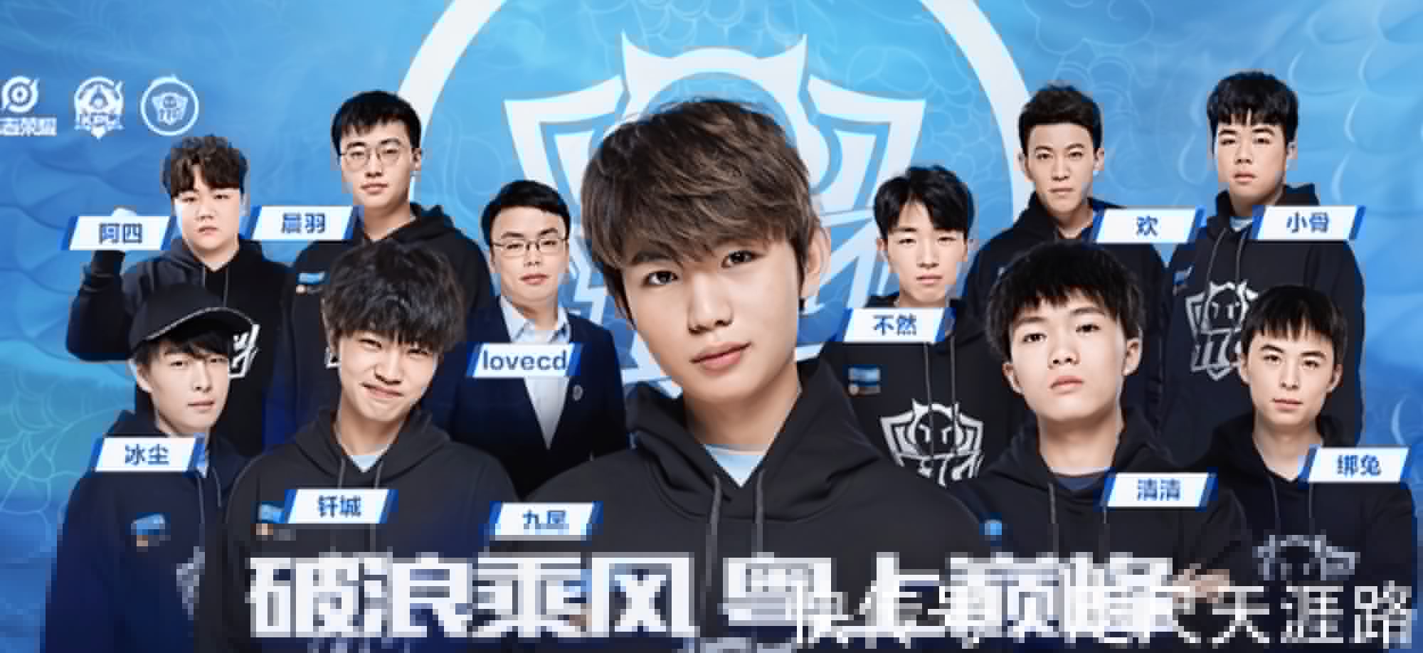 LPL集结出征S14，英雄联盟13周年庆精彩继续！