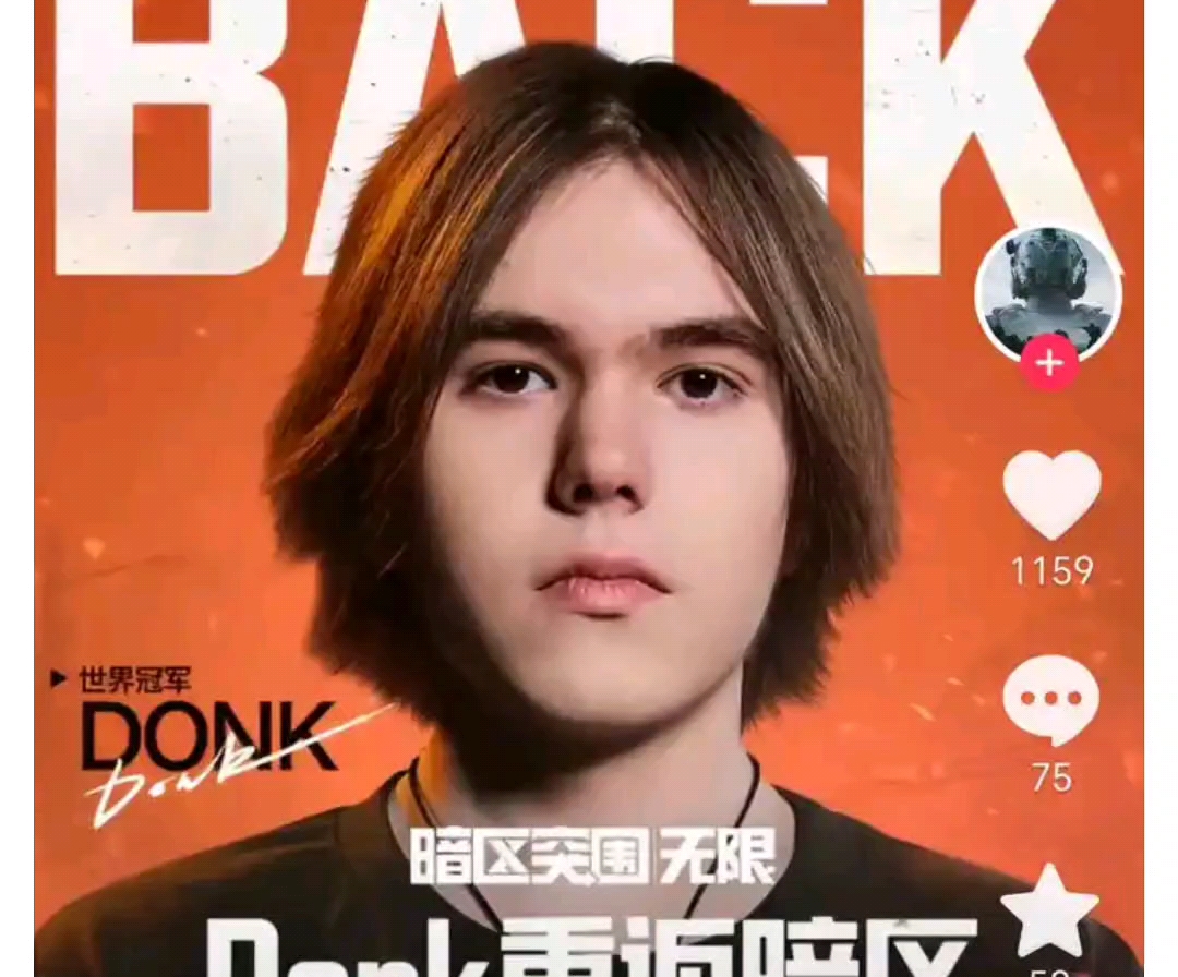 英雄联盟LPL夏季季后赛即将开打，V5能否创造小说般奇迹？