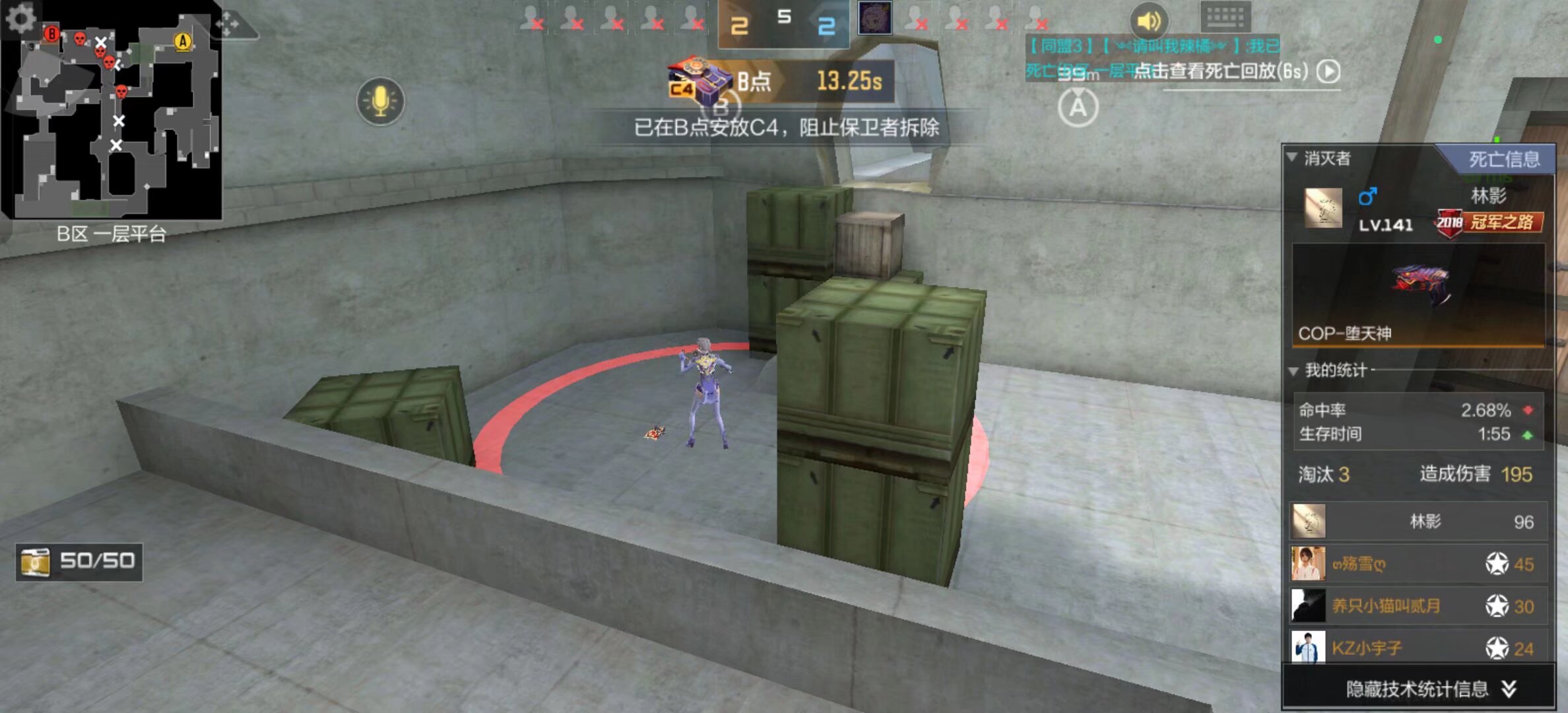 【赛后战报】跌宕起伏， Oh My God 2：1拿下EDG