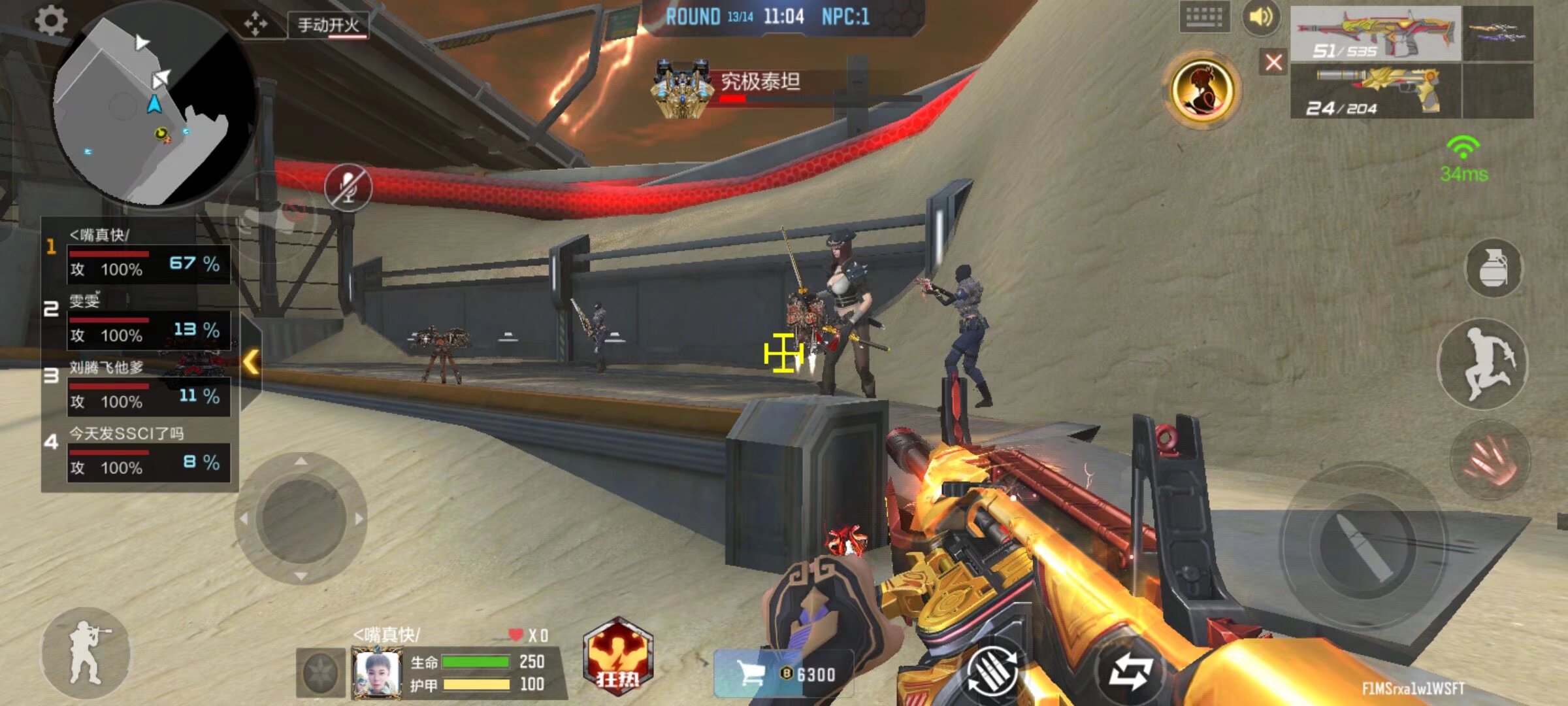 终极虚空渲染效果